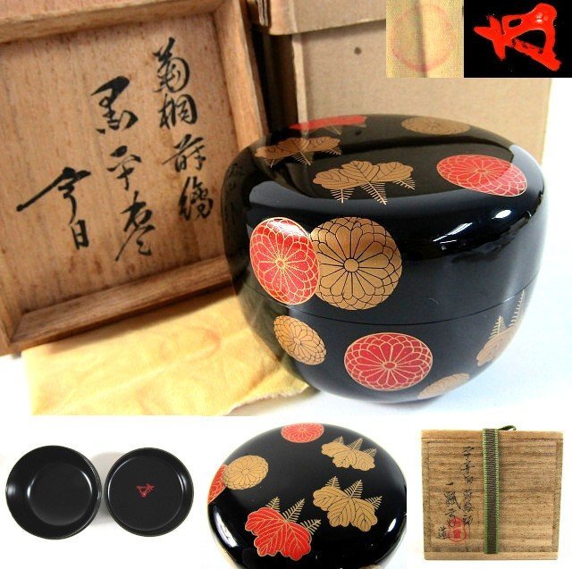 茶道具　加賀蒔絵師　高橋正良作　鵬雲斎好　菊桐文　寿輪棗　共箱　V　8728 Yahoo!オークション - 加賀蒔絵師 高橋正良 真塗 黒 中棗 木製
