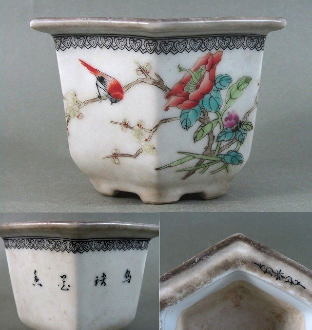 ♦中国 長方形 神獣飾り盆栽鉢 小品盆栽鉢 古玩古美術品 コレクション 骨董品 中古】盆栽鉢 建琴 小鉢 長辺 約7.8cm 正方鉢 段足 彫入 文字