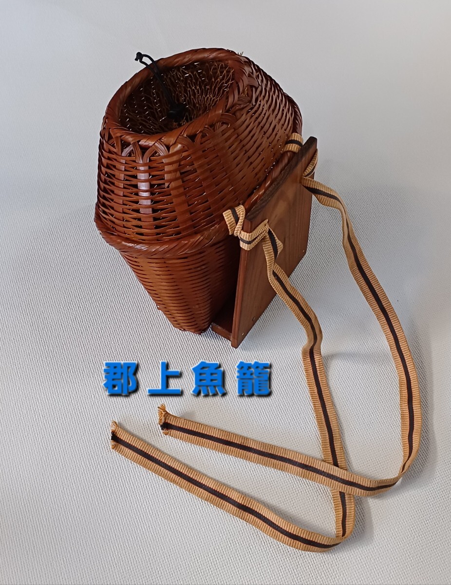 ビンテージ品　竹製の魚籠 竹ビク 中型 竹魚籠 レトロ アンティーク 1個 [TI] : エナドット