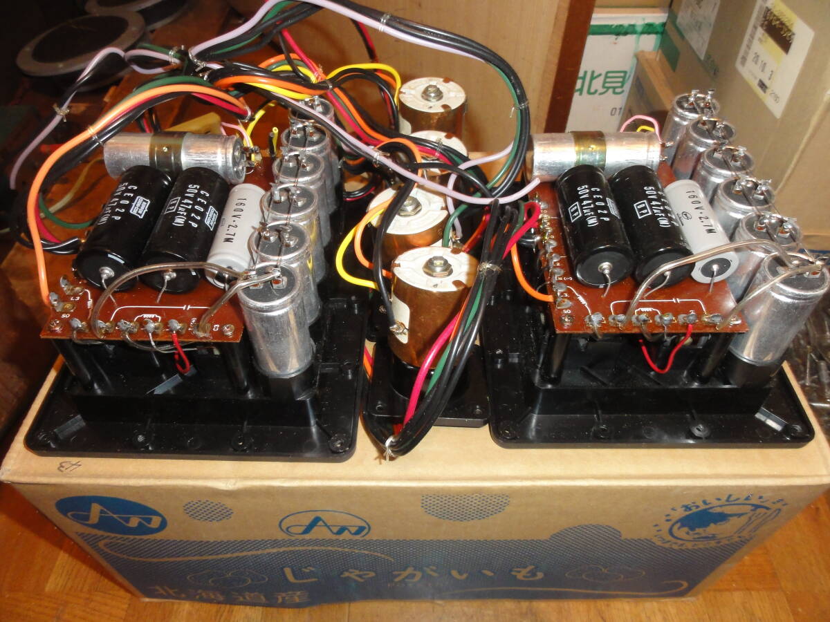 YAMAHA NS-1000M ネットワーク、アッテネーター　ペア。 最終値下げ】YAMAHA NS-1000M ネットワークペア - メルカリ