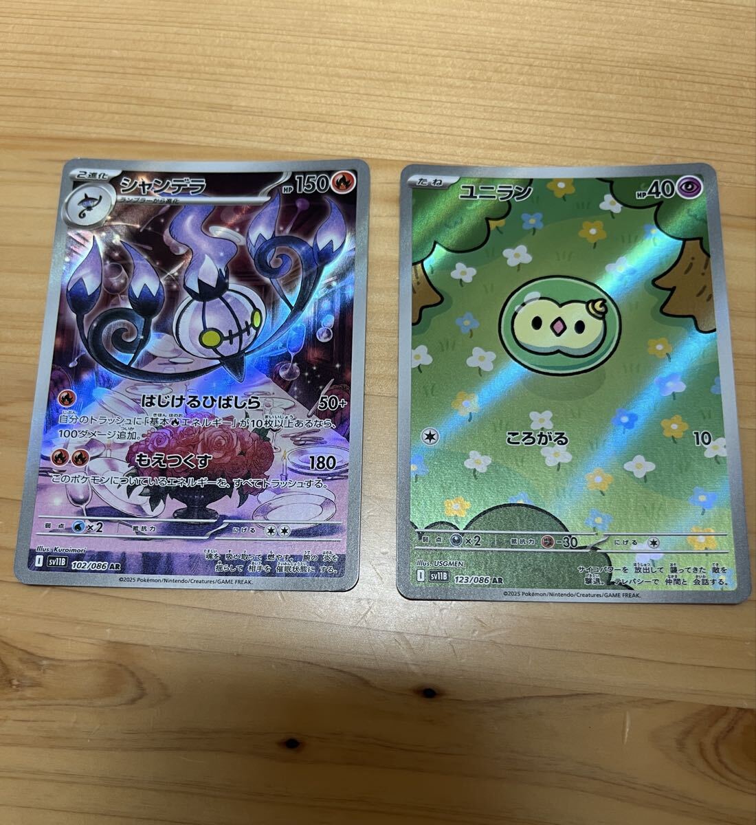 【希少美品多数】ポケモンカードまとめ売り 早い者勝ち ポケモンカード 引退品 100枚 キラ まとめ売り N872