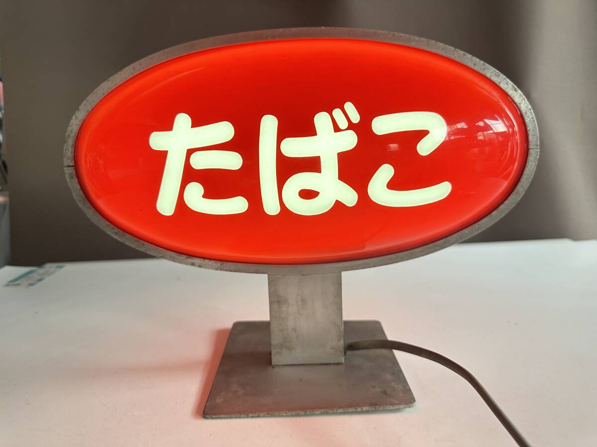 昭和レトロ　店舗用電飾ディスプレイ看板　ヴィンテージ　卓上型　ユンケル　通電確認 昭和レトロ 店舗用電飾ディスプレイ看板 ヴィンテージ 卓上型