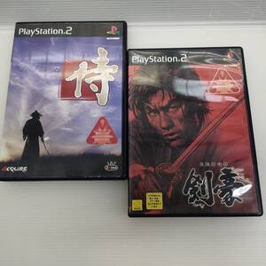 C107◇中古 PS2 ゲームソフト2点セット 和風剣戟アクション 時代劇 侍 SAMURAI 剣豪 KENGO ※傷・汚れアリ
