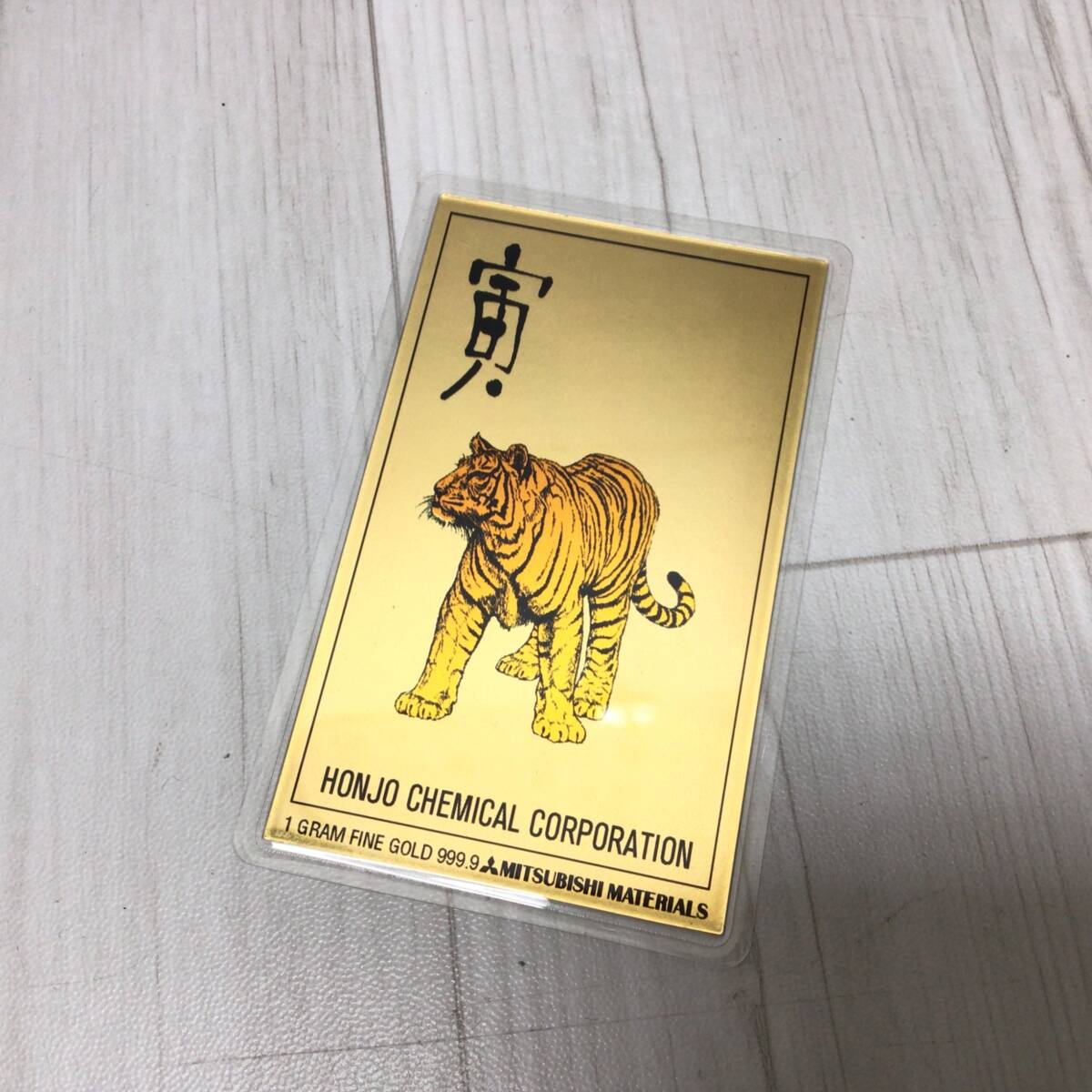 三菱マテリアル 寅 ゴールドカレンダー 純金 1g Yahoo!オークション -「三菱マテリアル カレンダー」の落札相場