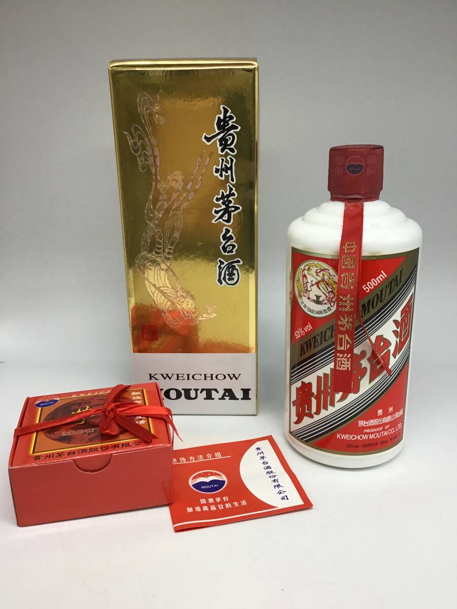 2025年最新】Yahoo!オークション -貴州茅台酒の中古品・新品・未