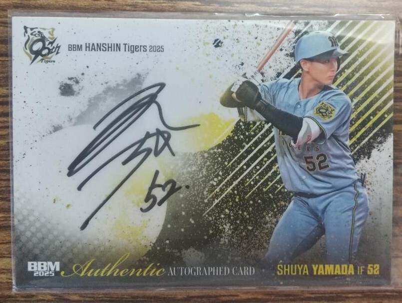 2025年最新】Yahoo!オークション -山田脩也 サインの中古品