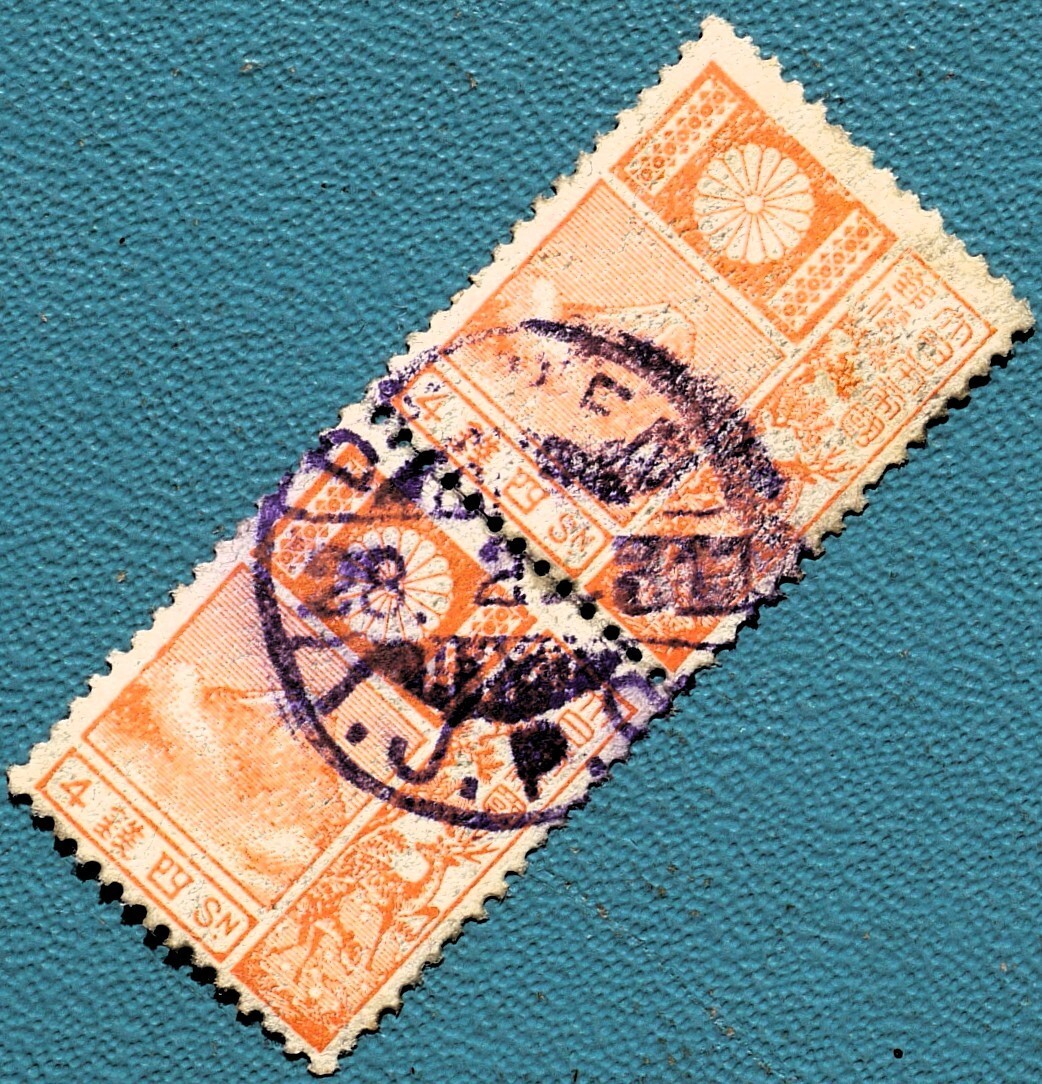 富士鹿切手４銭10枚銘版付 2025年最新】Yahoo!オークション - 富士鹿切手(普通切手 日本)の