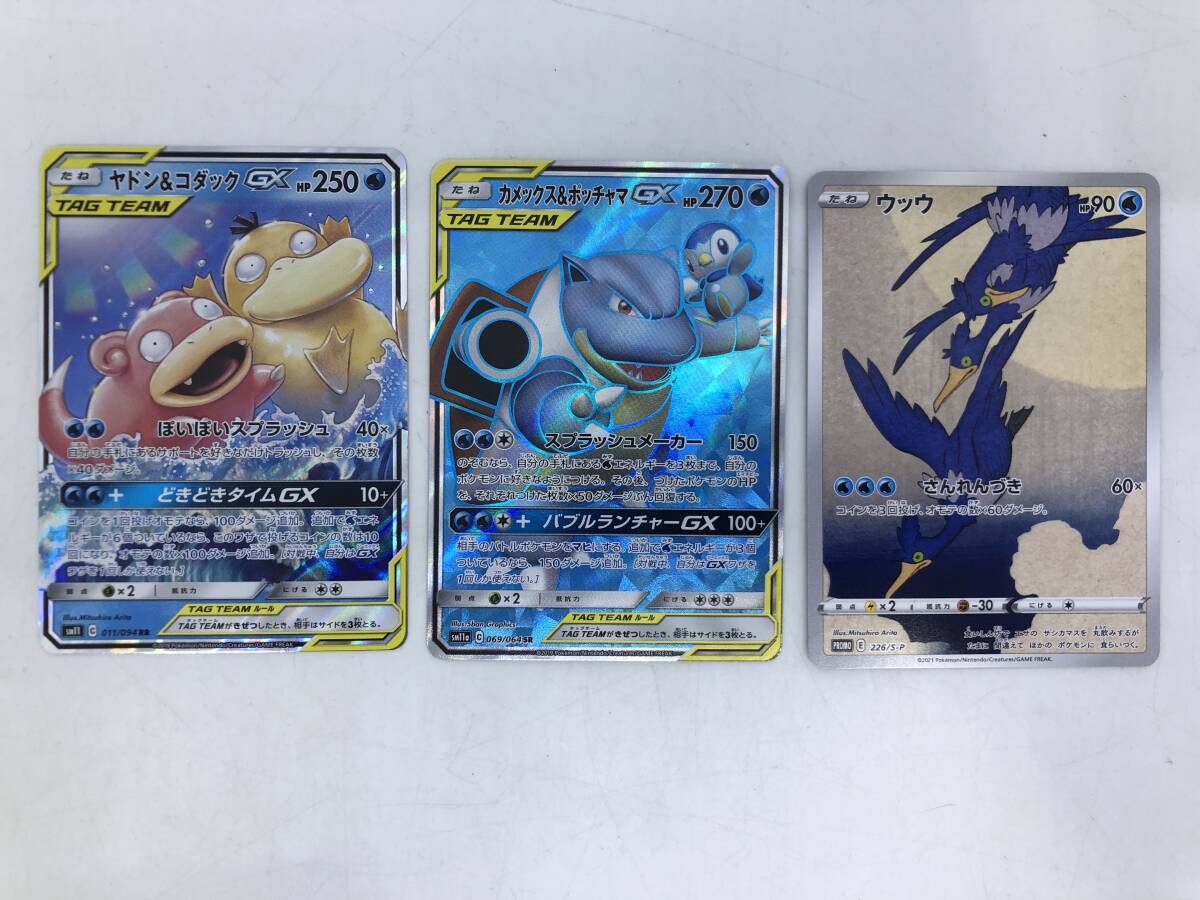 ポッチャマAR 10枚セット Yahoo!オークション -「ポケモンカード ポッチャマ」(ポケモン