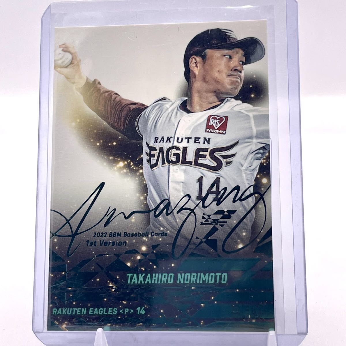 Yahoo!オークション -「則本昂大カード」の落札相場・落札価格