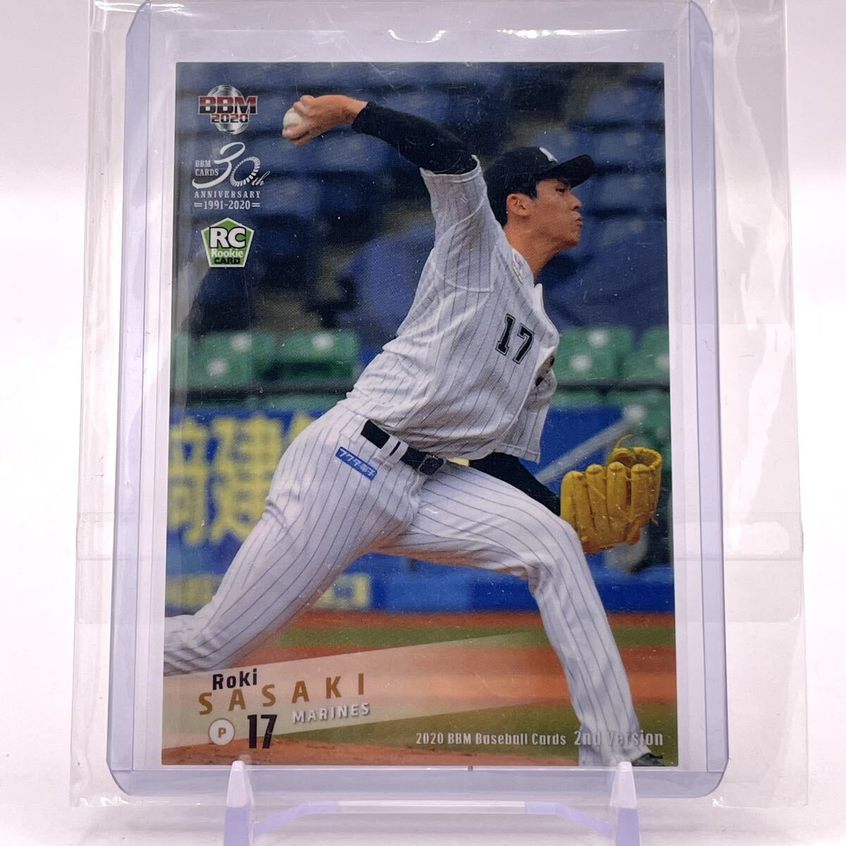 【PSA9】【150枚限定】佐々木朗希 BBM 2020 2nd PSA9】【150枚限定】佐々木朗希 BBM 2020 2nd 佐々木朗希 千葉