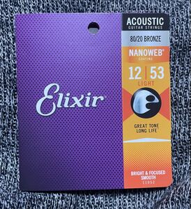 Elixir
