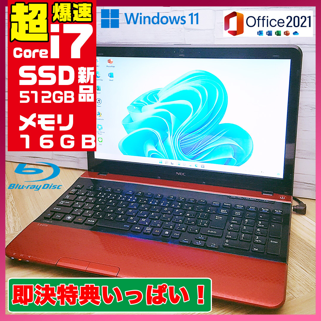 新品SSD/爆速4世代Core-i7/ブルーレイ/DVD焼きソフト/薄型ノート 新品SSD/爆速4世代Core-i7/ブルーレイ/DVD焼きソフト/薄型ノート