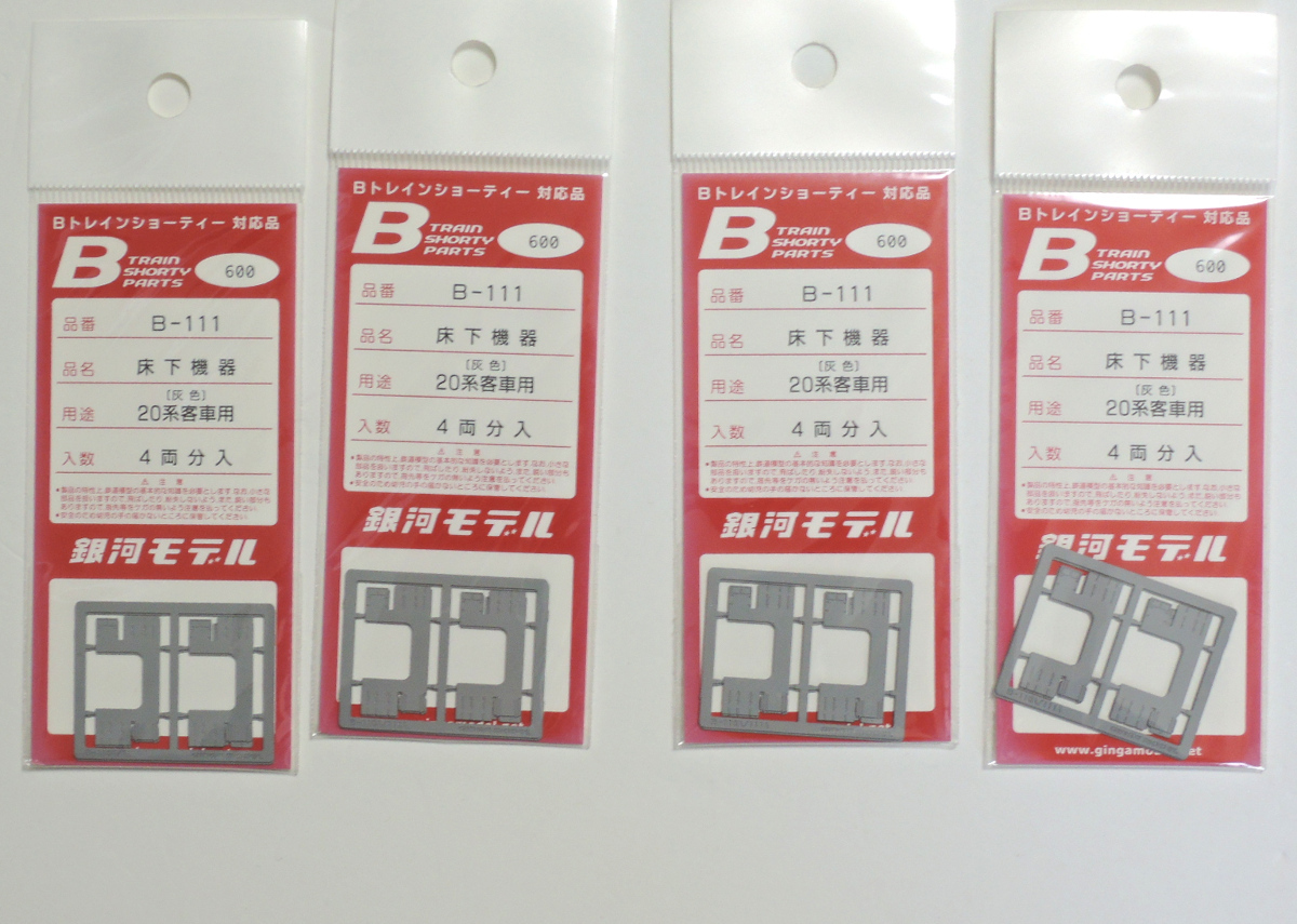 Bトレ　まとめセット hq720.jpg?sqp=-