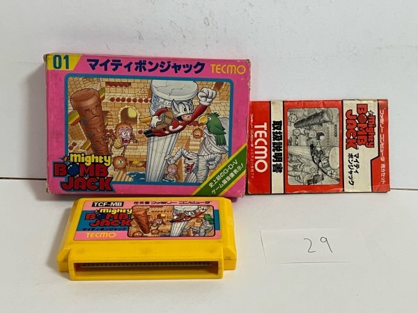 ファミコン　取説セット 2025年最新】Yahoo!オークション -の取扱説明書(ファミコン)の