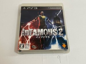 インファマス 2 ディスク良品 SONY ソニー PS3 プレイステーション3 動作確認済 SAKA9
