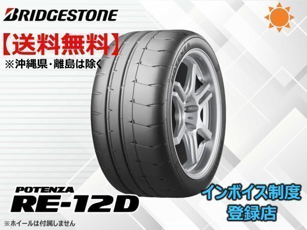 世練機個　RE71RS 2本セット　215/40R17 楽天市場】re－71rs 215／40r17の通販