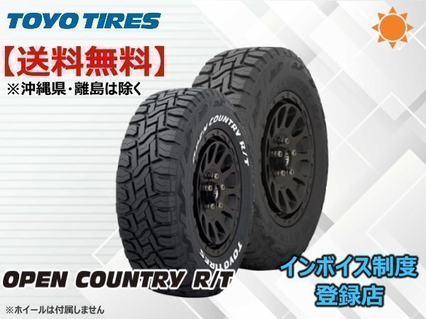 中古★TOYO OPEN COUNTRY R/T 165/60R15 4本セット 楽天市場】トーヨータイヤ TOYOTIRES オープンカントリー OPEN