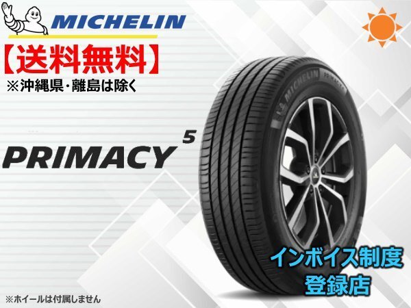 2025年最新】Yahoo!オークション -215／45r17 ミシュランの中古品