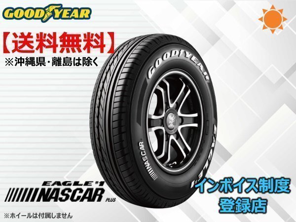 2025年最新】Yahoo!オークション -「イーグル」(グッドイヤー)の