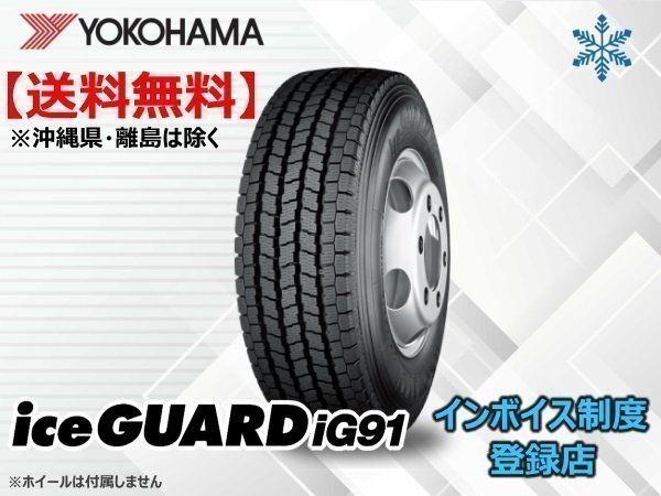 ★バリ山 215/85R16 120/118L LT ブリヂストンR202 6本 ☆バリ山 215/85R16 120/118L LT ブリヂストンR202 6本