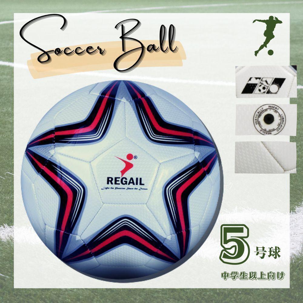 【非売品】adidas アディダス 「TSUBASA」5号球 Jリーグロゴ入り Adidas Captain Tsubasa is official match ball of J League