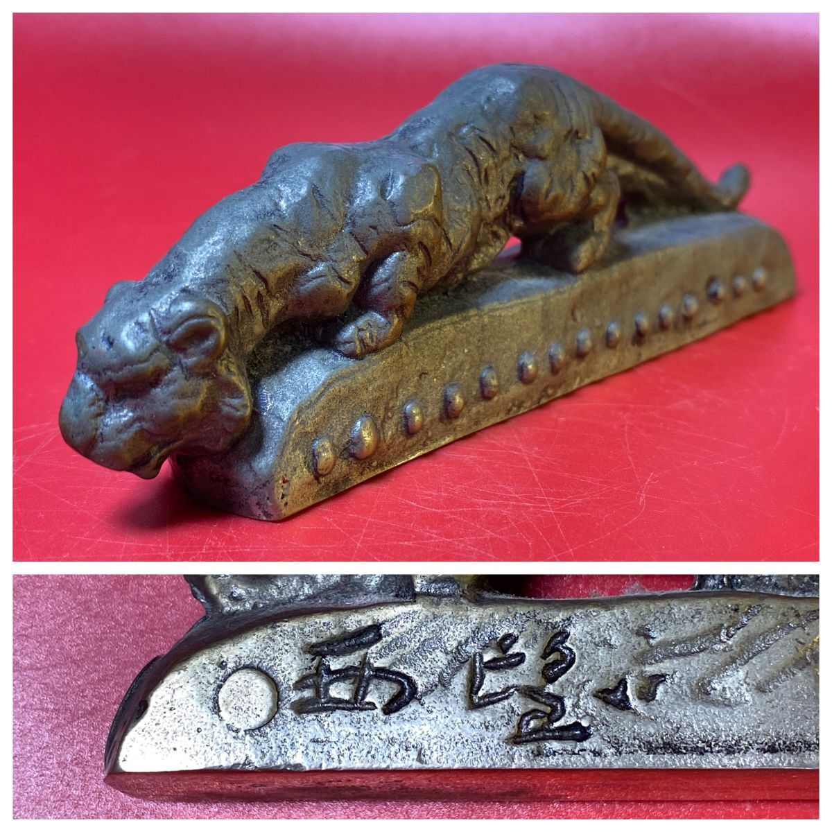 Yahoo!オークション -「北村西望」(置物) (銀製)の落札相場