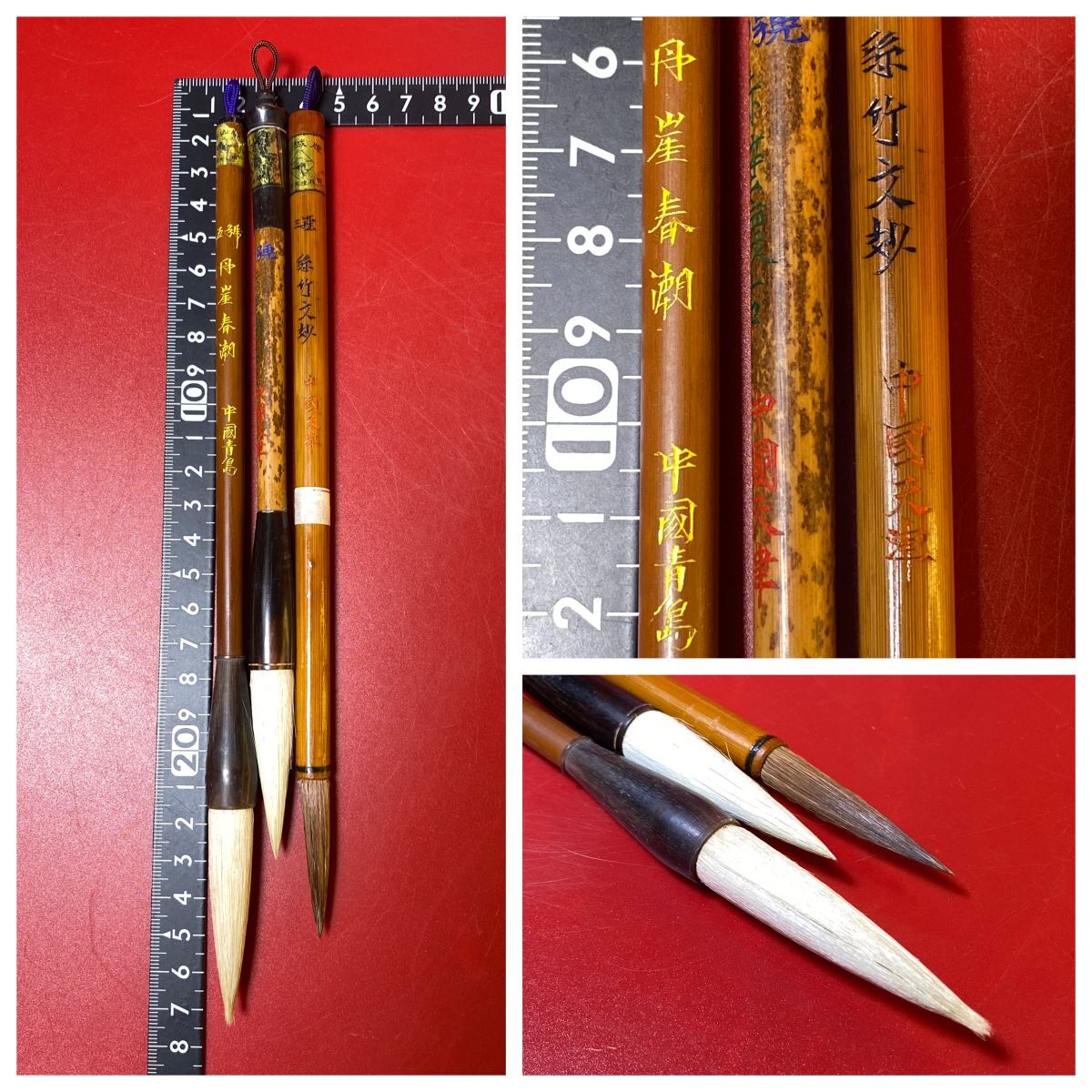 2025年最新】Yahoo!オークション -中国筆の中古品・新品・未使用