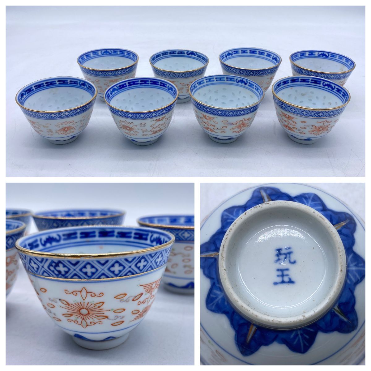 k*y様 中国【康熙年製】景徳鎮蛍茶碗5客 中国清朝の康熙帝時代 骨董品 k*y様 中国【康熙年製】景徳鎮蛍茶碗5客 中国清朝の康熙帝時代