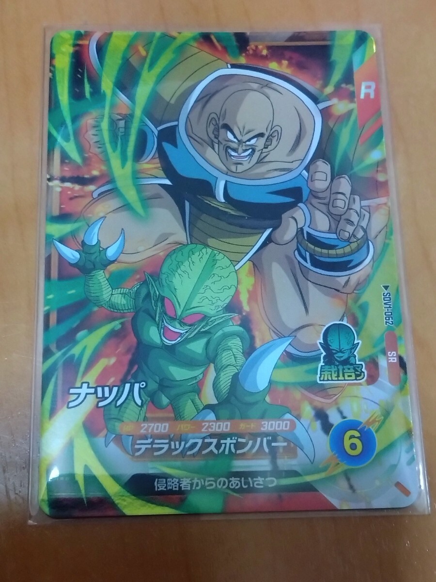 2025年最新】Yahoo!オークション -ドラゴンボールヒーローズ