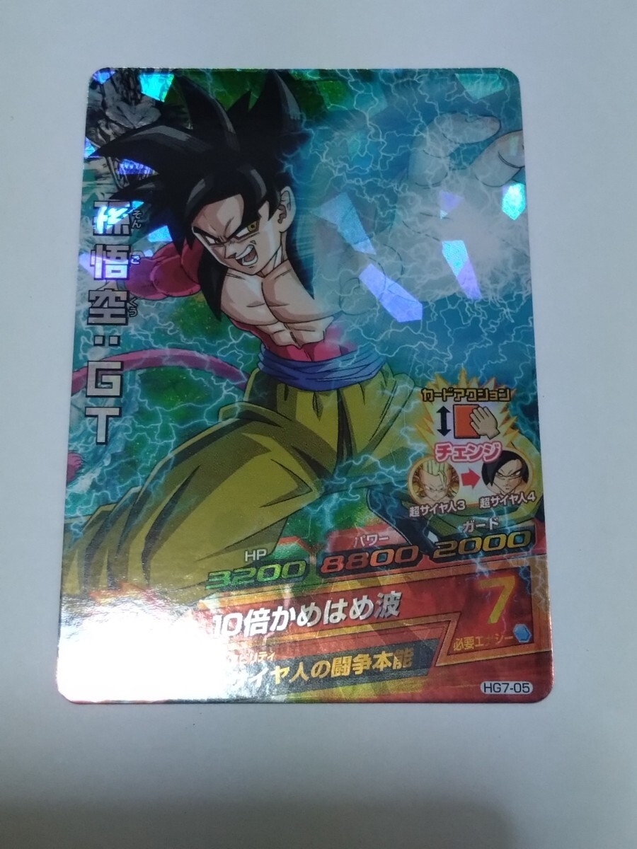 2025年最新】ドラゴンボールヒーローズ 高騰中の商品が集結
