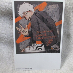 ☆☆☆ 光が死んだ夏 4巻 モクモクれん TSUTAYA購入特典リバーシブル(両面)イラストカード ☆☆☆