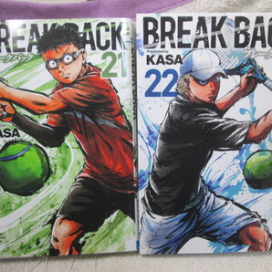 ☆☆☆ BREAK BACK ブレイクバック 21~22巻 KASA 全初版 ☆☆☆