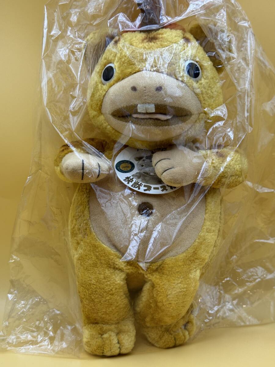 2025年最新】Yahoo!オークション -ブースカの中古品・新品・未