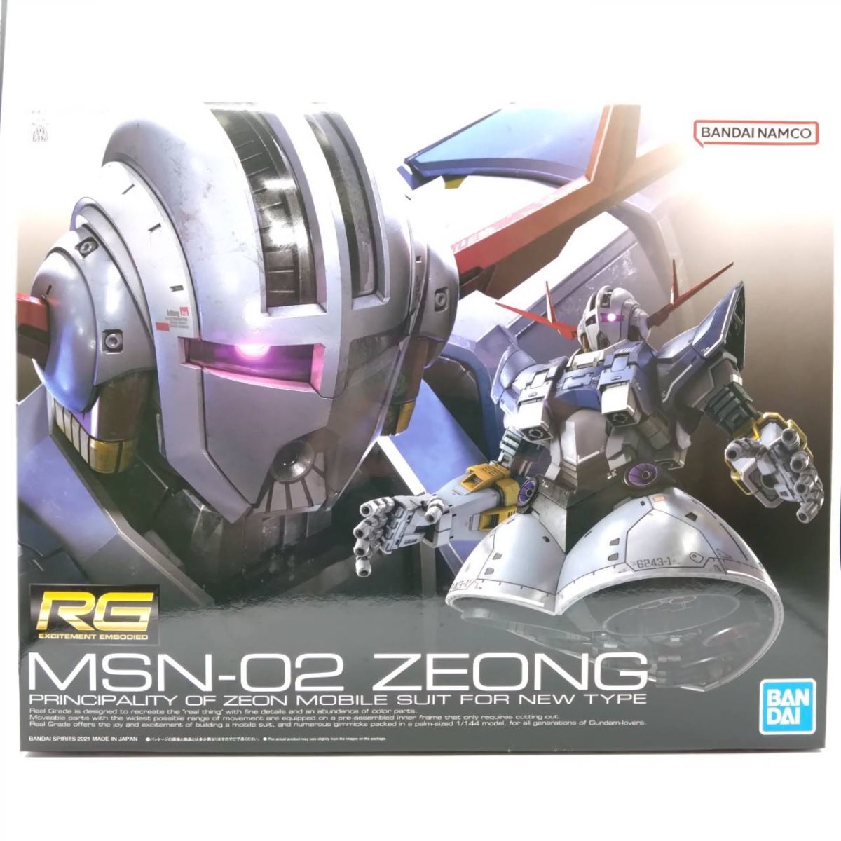 ガンプラ　HG RG 4個セット　新品未開封 ガンプラ HG RG 4個セット 新品未開封 ガンプラ HG RG 4個セット