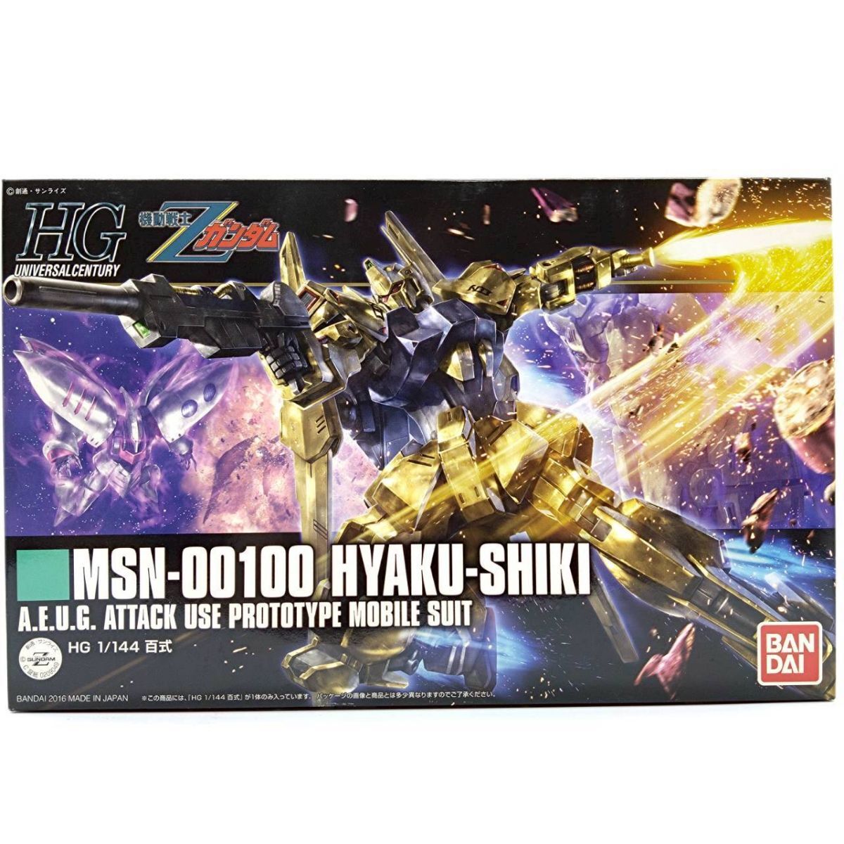 2025年最新】Yahoo!オークション -ガンプラ 百式の中古品・新品