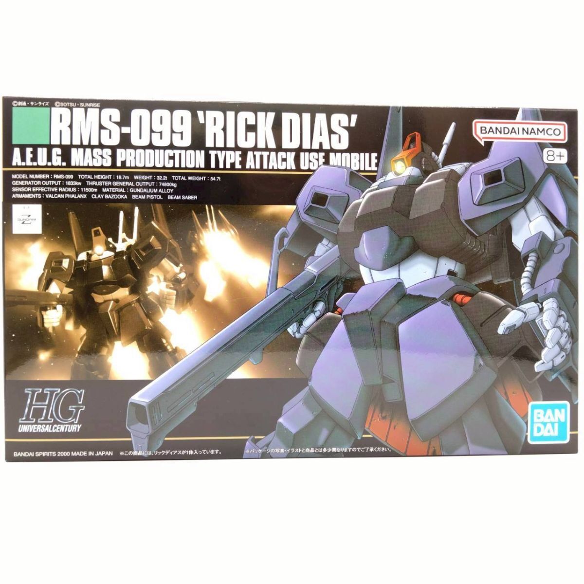 ガンプラ 10個セット 未組立 2025年最新】Yahoo!オークション -ガンプラ 未組立(機動戦士Z