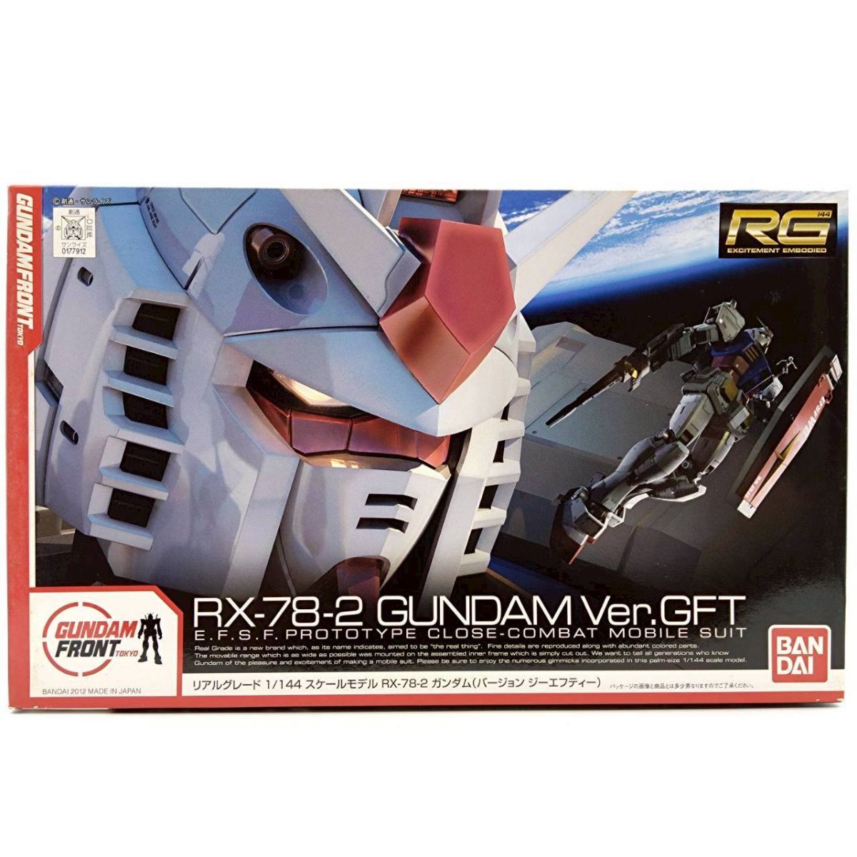 RG ガンプラまとめ売り(未組み立て) 2025年最新】ガンプラ 未組立 rgの人気アイテム - メルカリ