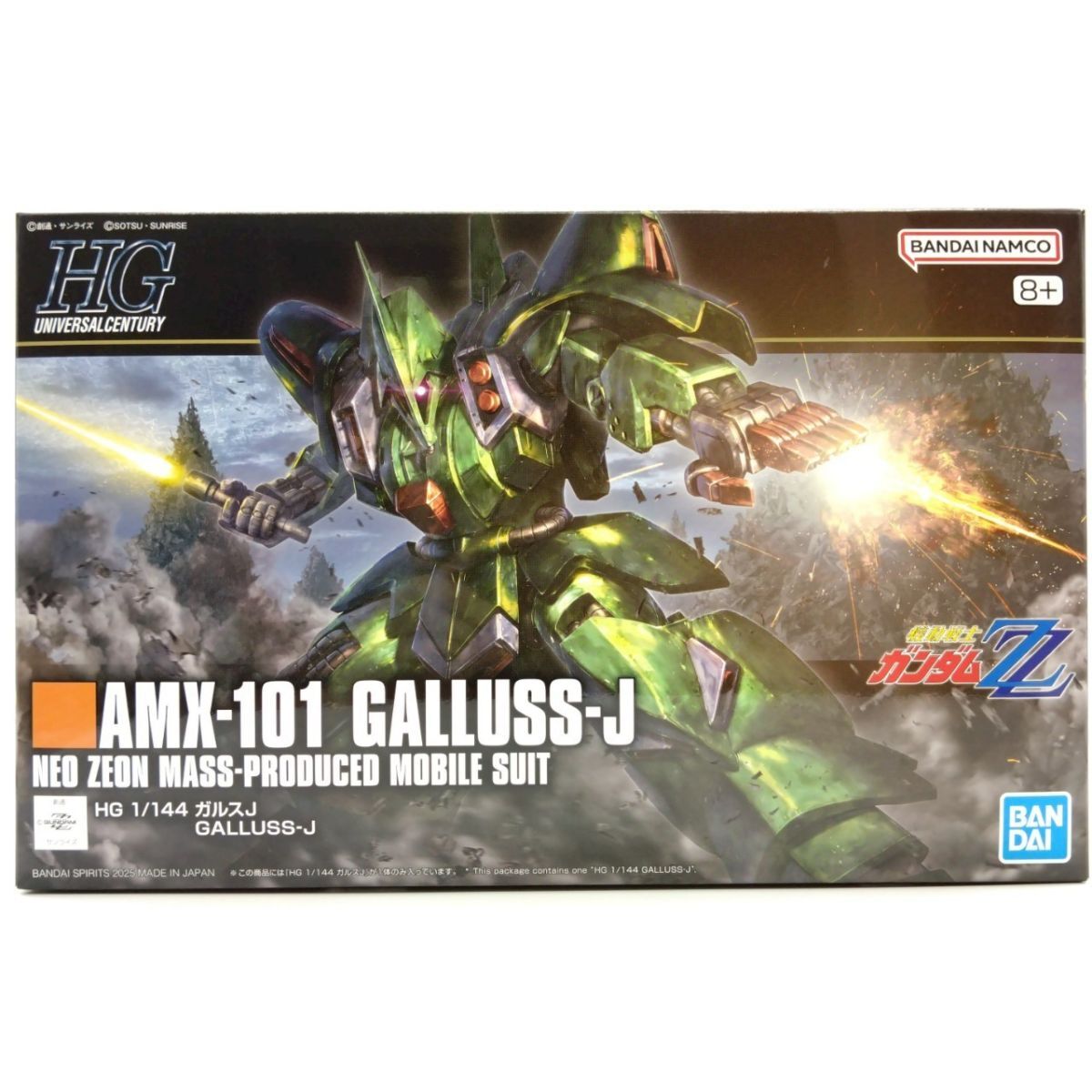 2025年最新】Yahoo!オークション -ガンプラ hgの中古品・新品