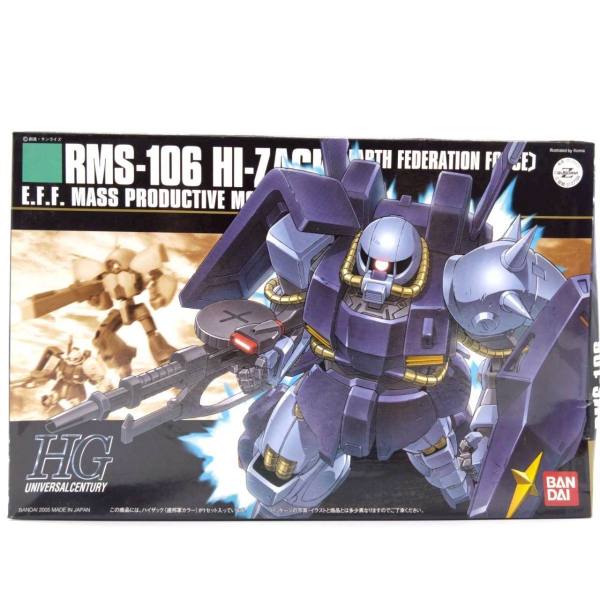 2025年最新】Yahoo!オークション -ガンプラ 未組立 hgの中古品