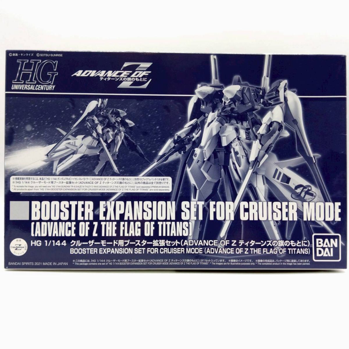 2025年最新】Yahoo!オークション -ガンプラ 未組立 セットの中古