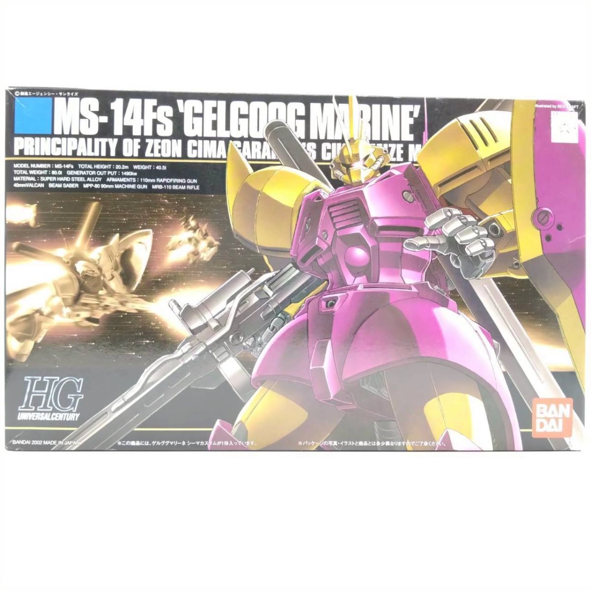 2025年最新】Yahoo!オークション -ゲルググマリーネ シーマの