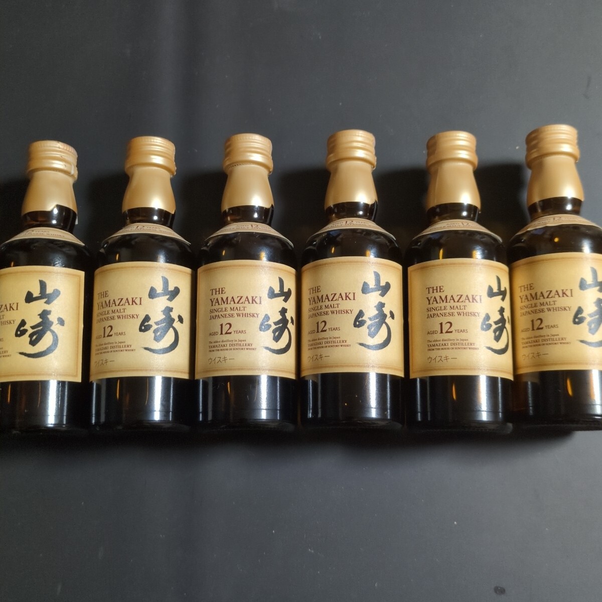 山崎12年　ミニボトル50ml×3本　送料無料　匿名配送 サントリーシングルモルトウイスキー 山崎12年 ミニチュア瓶