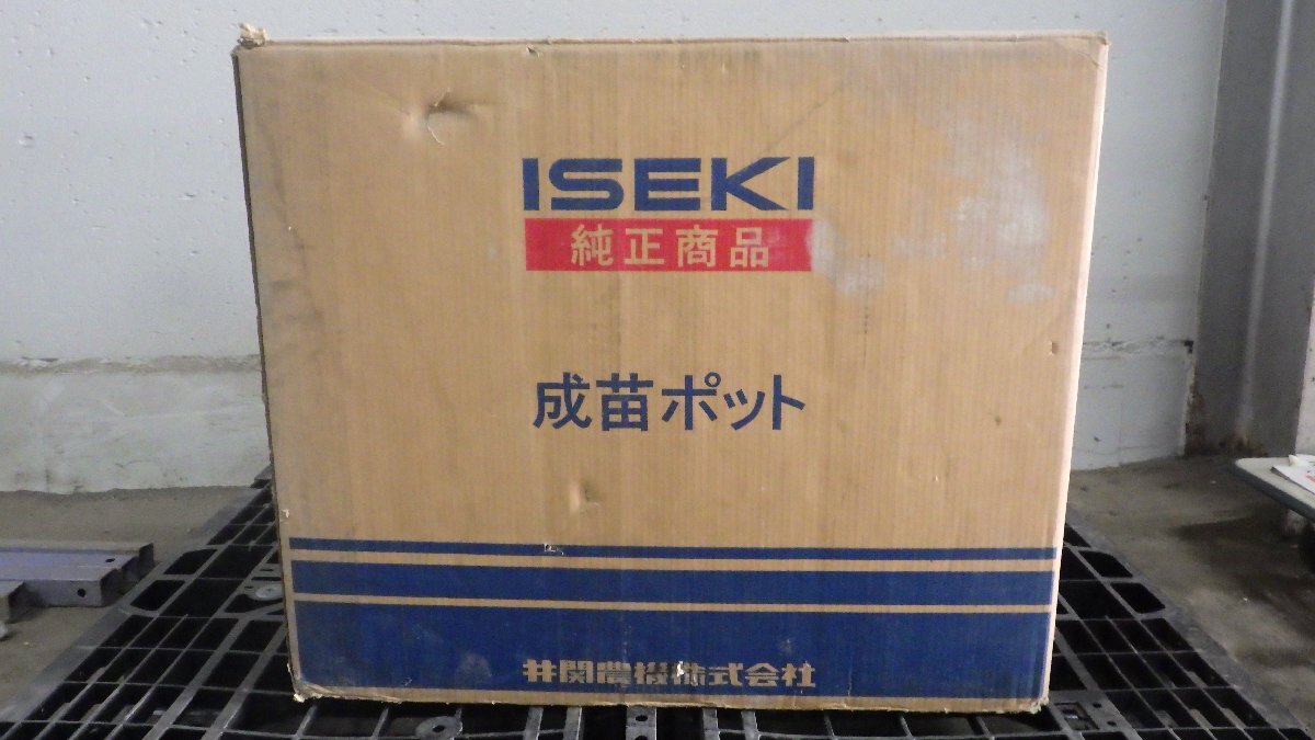 Yahoo!オークション -「みのる ポット」の落札相場・落札価格