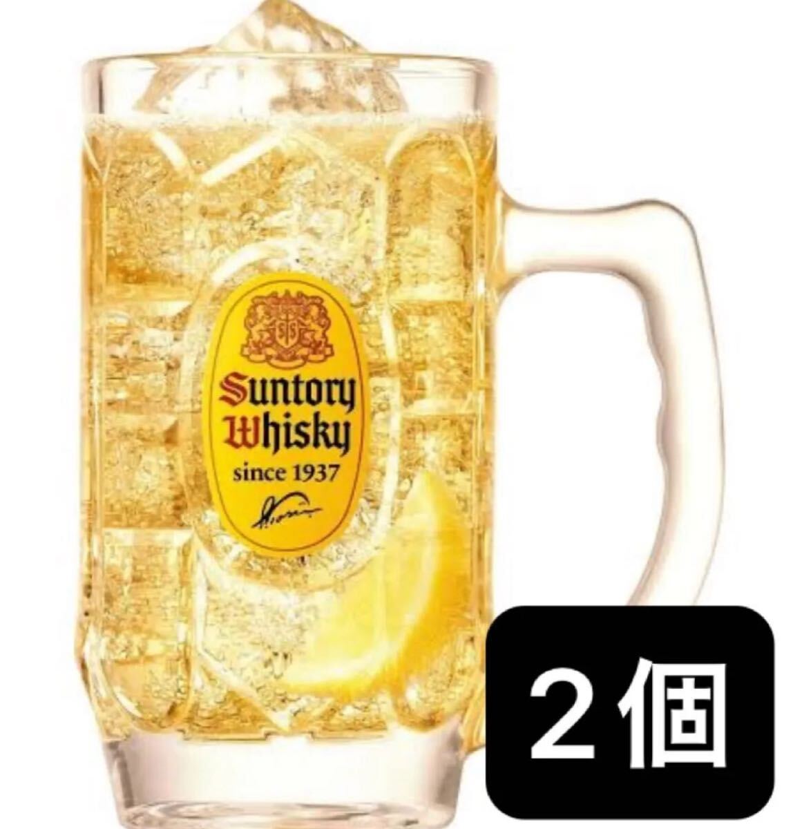 【新品未使用】サントリー昭和レトロアンティークジョッキ５個セット（おつまみ皿付） サントリー - 角ハイボール ジョッキ型サウンドキーチェーン