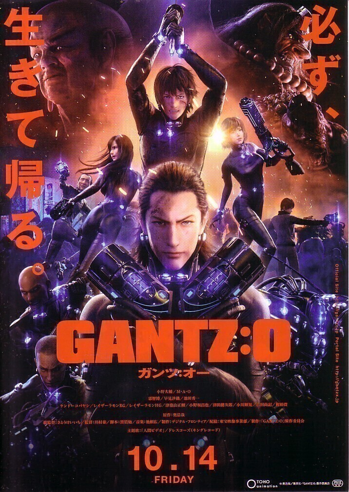 Yahoo!オークション -「(gantz)ガンツ」(コミック、アニメグッズ) の