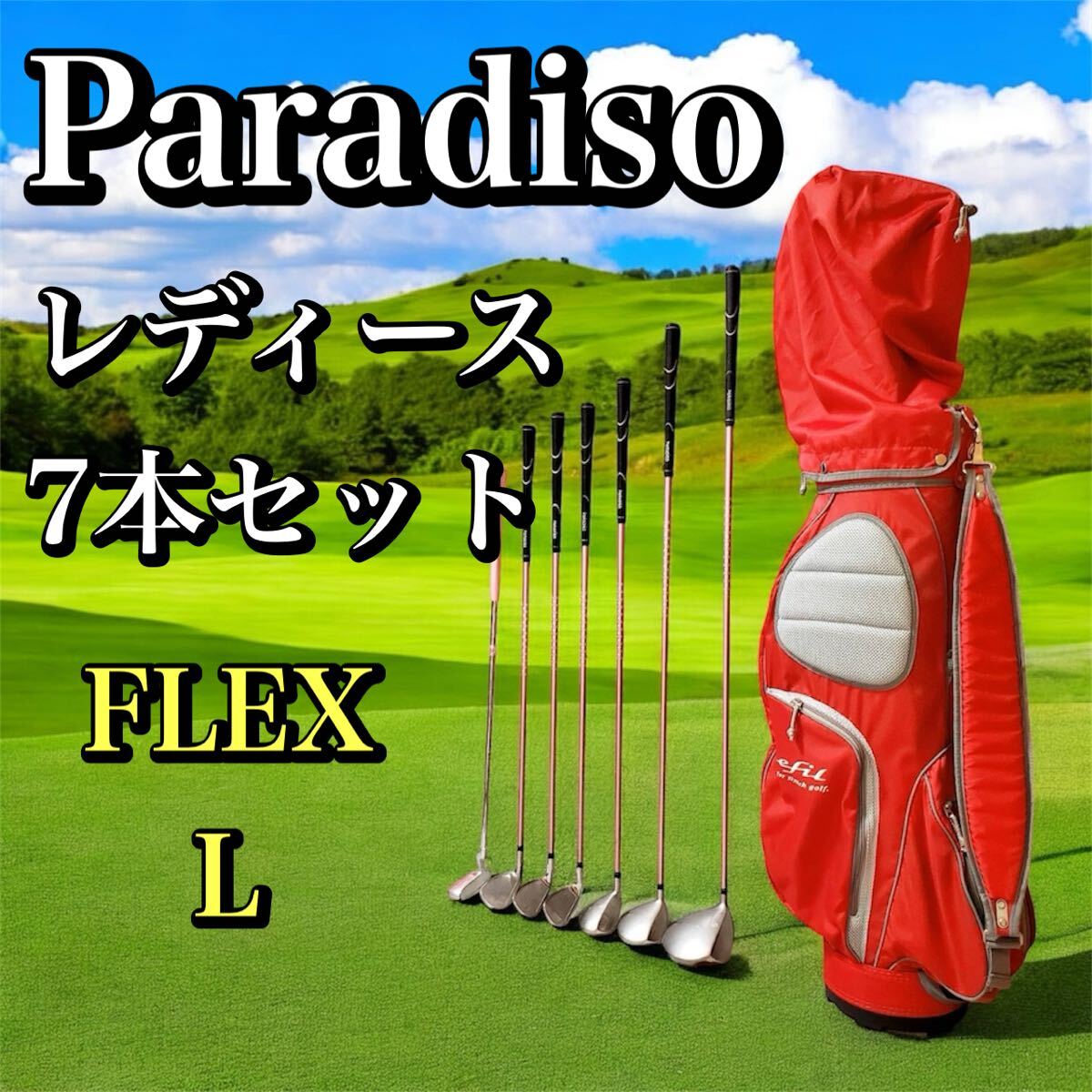 Paradisoレディースゴルフクラブ5本セット ☆PARADISO☆レディースハーフセット初心者向けゴルフ