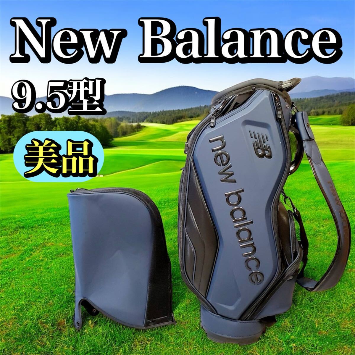 【新品未使用】new balance キャディバッグ ホワイト ネイビー 楽天市場】new balance キャディバッグ（ブランドニューバランス