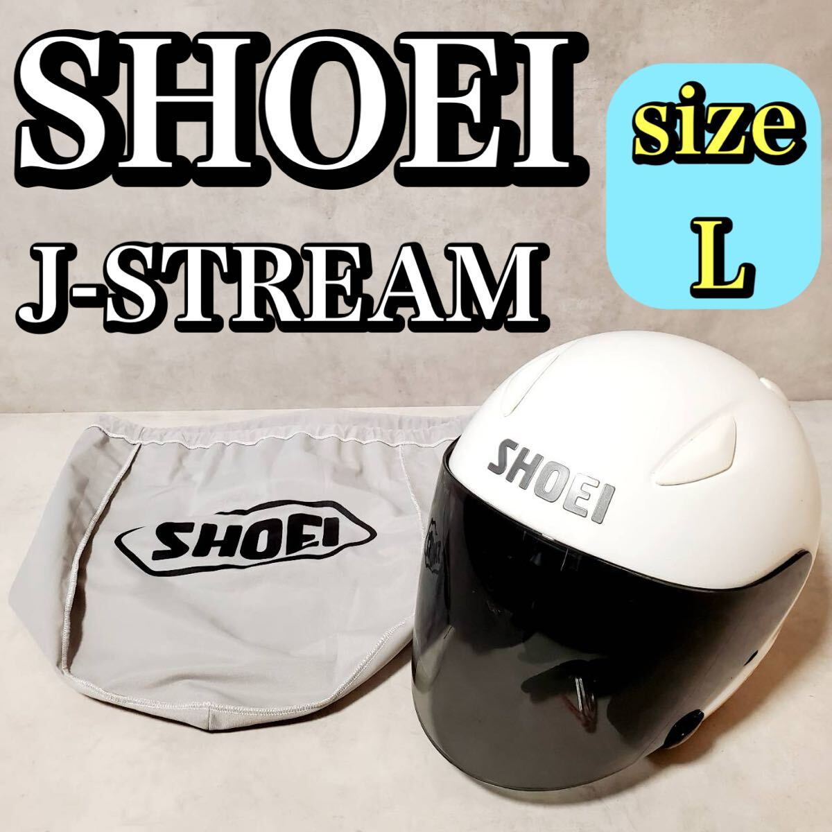 Yahoo!オークション -「shoei j-stream」(ヘルメット、シールド