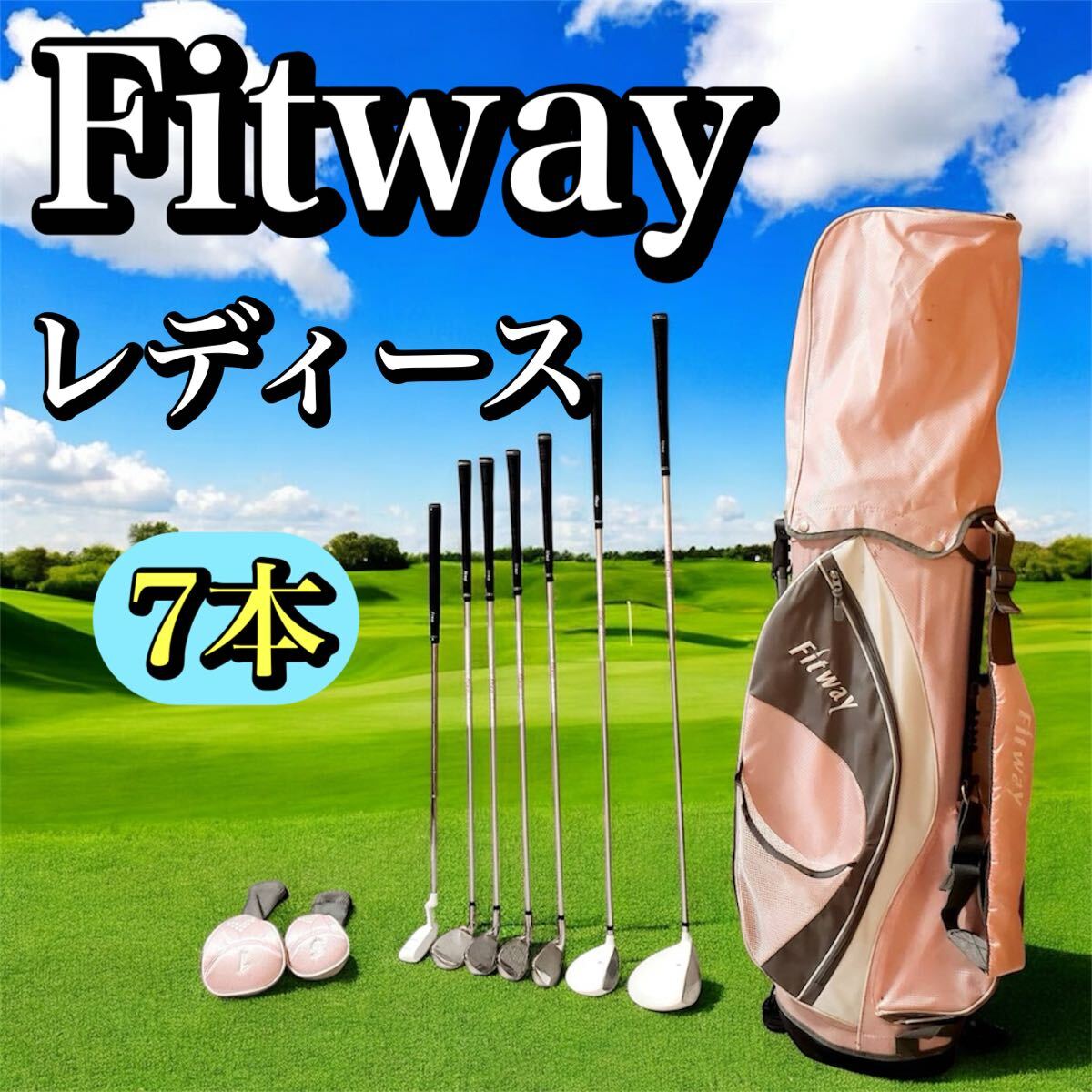 2025年最新】Yahoo!オークション -fitway レディース(女性右きき