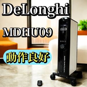 【動作良好】DeLonghi デロンギ マルチダイナミックヒーター MDHU09-BK ピュアホワイト×マットブラック 木造6畳 鉄筋8畳